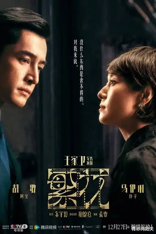 三月的旧信 剧集封面