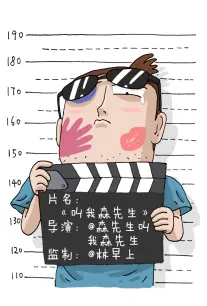 三十秒心动 短剧封面