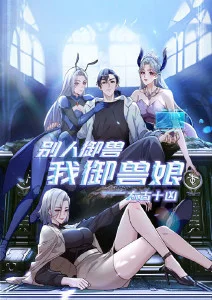 猫町夜话 动漫封面