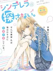 声浪计划 综艺封面